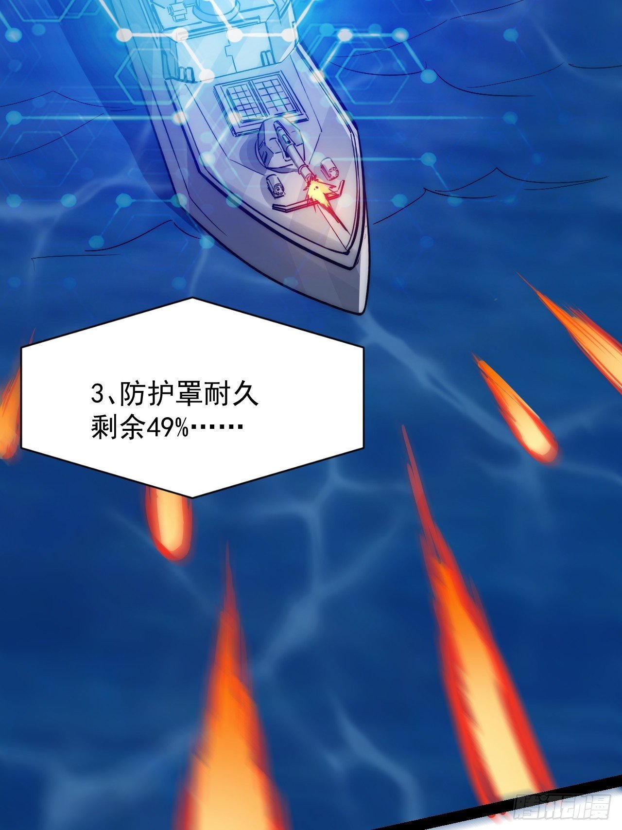 43话 我们又见面了！