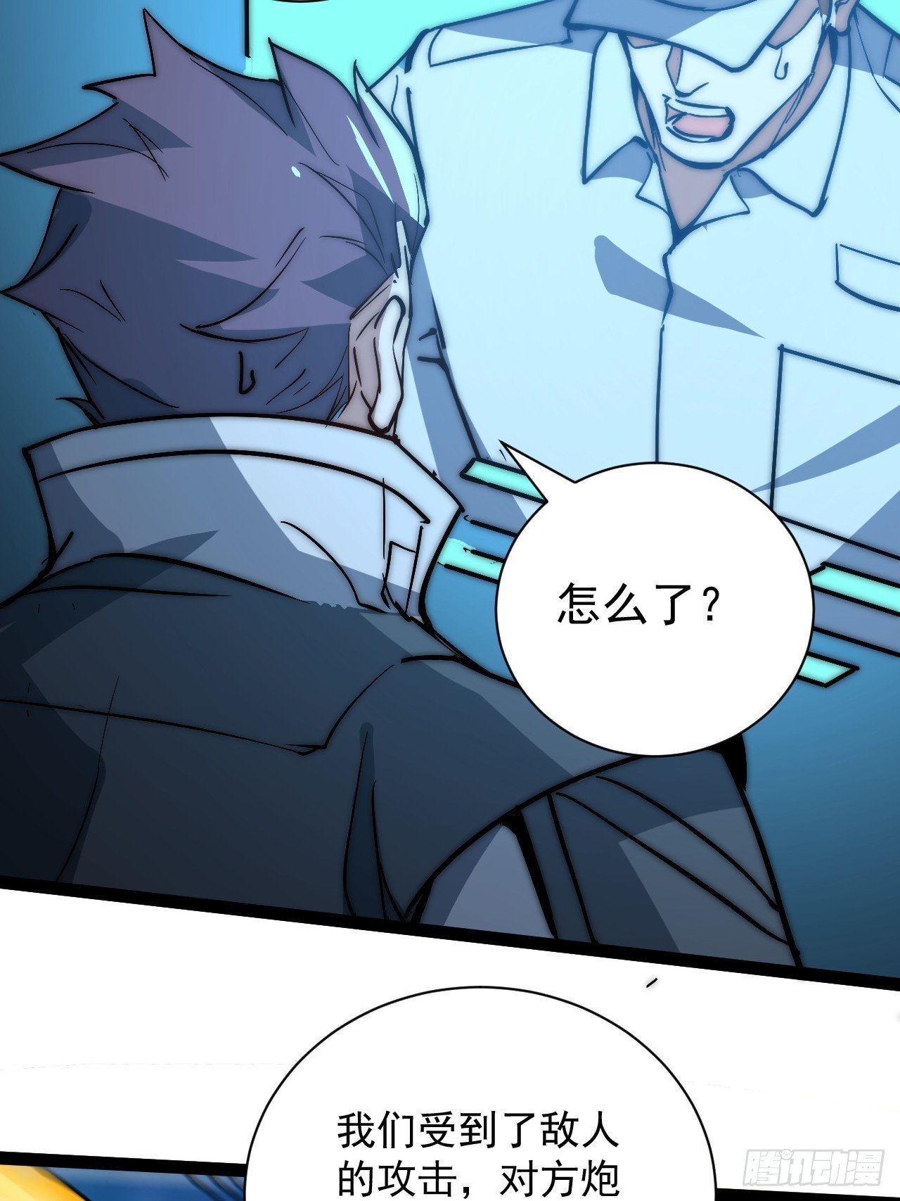 43话 我们又见面了！