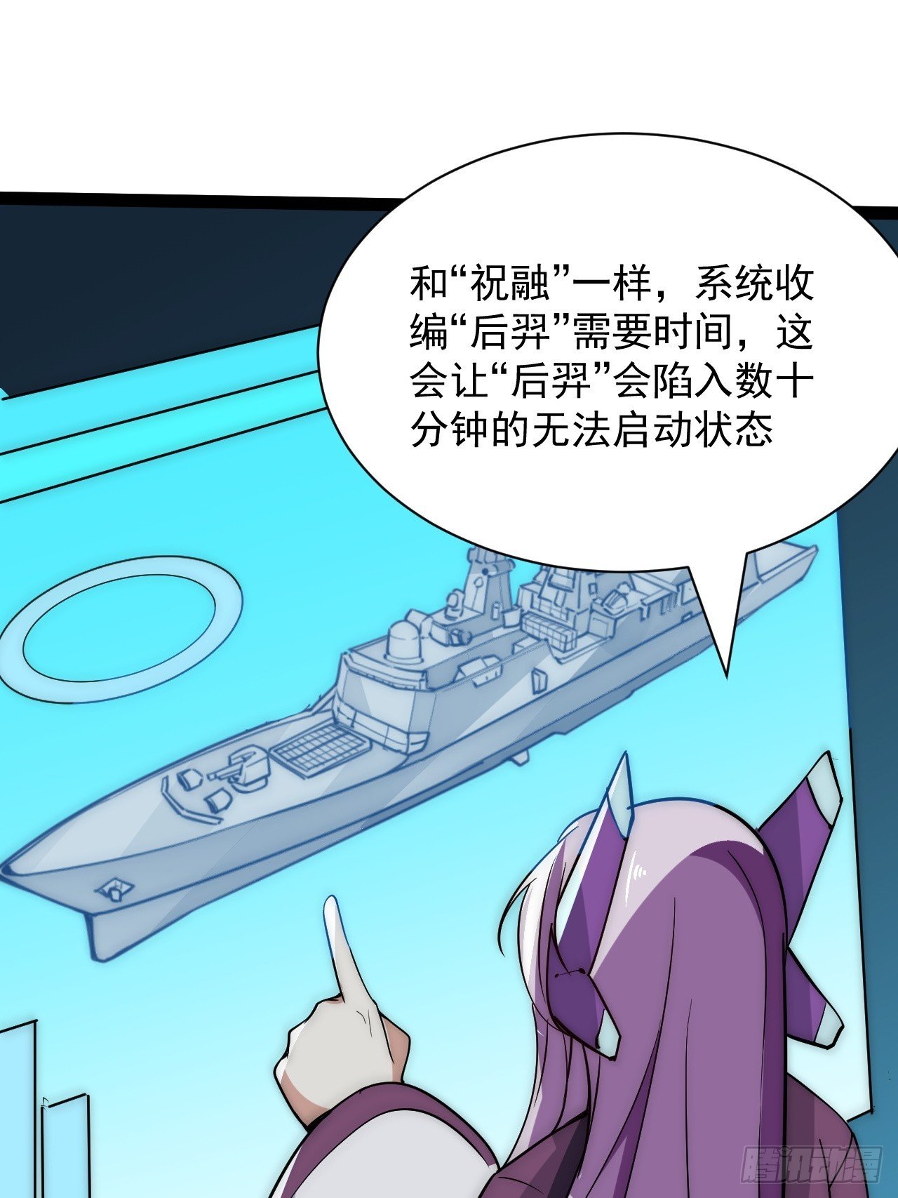 43话 我们又见面了！