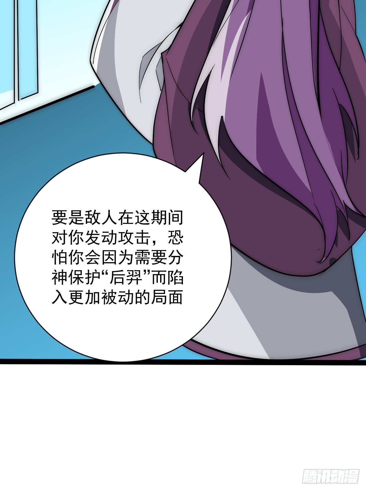43话 我们又见面了！