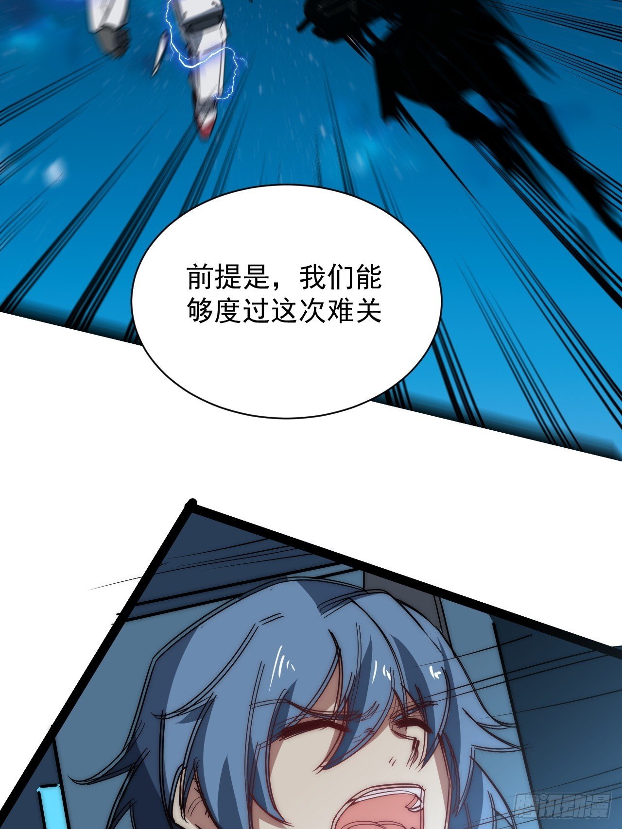 43话 我们又见面了！