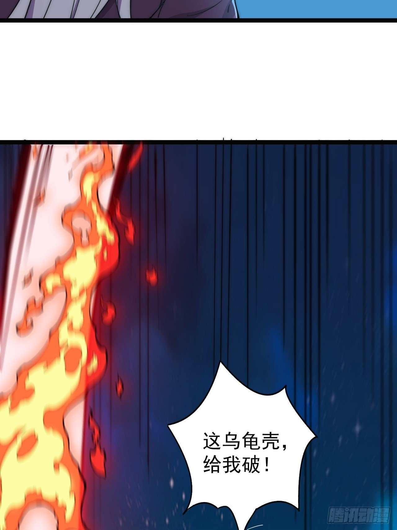 45话 对决