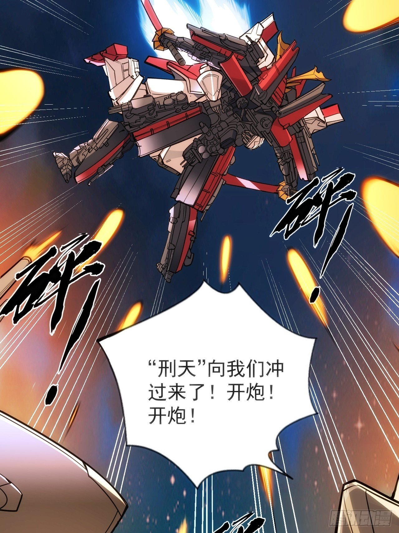 45话 对决