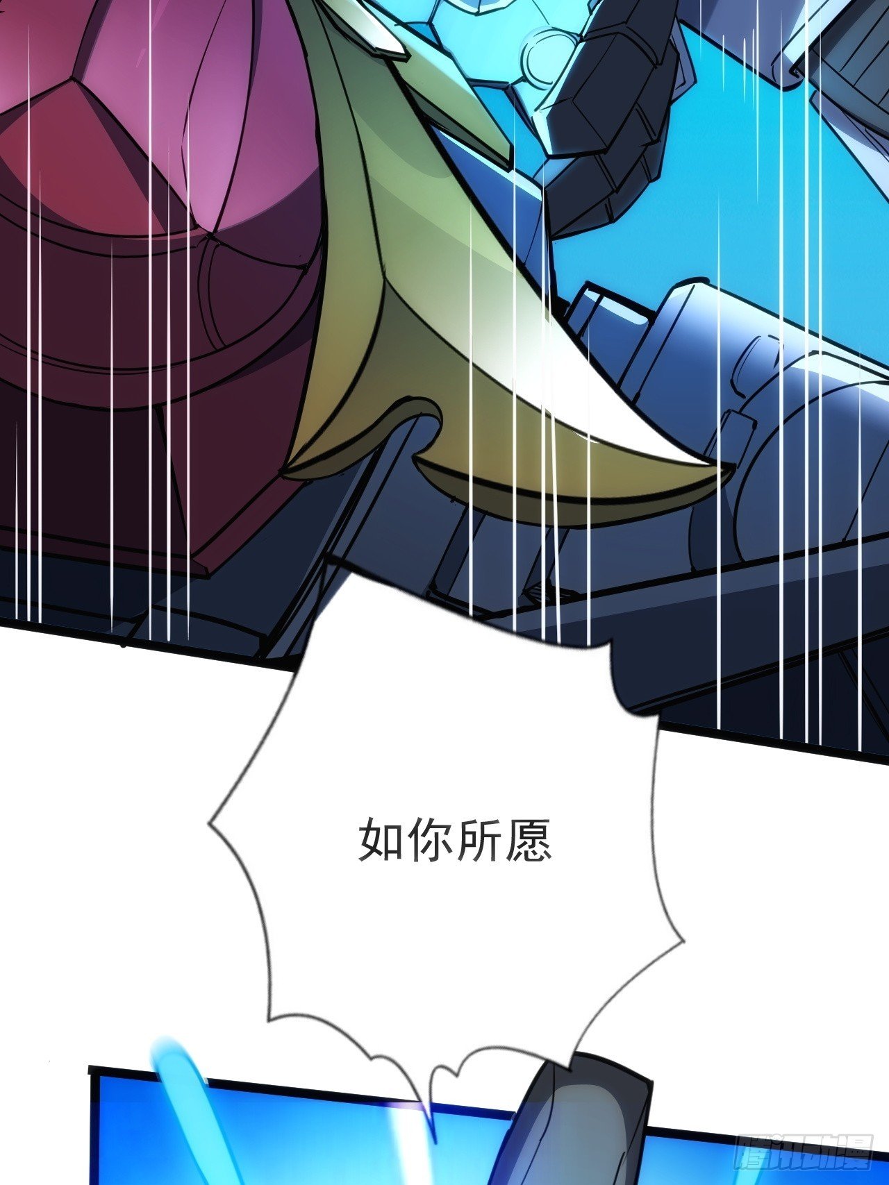 45话 对决