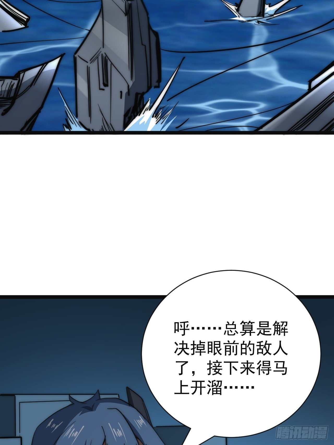 46话 不用担心