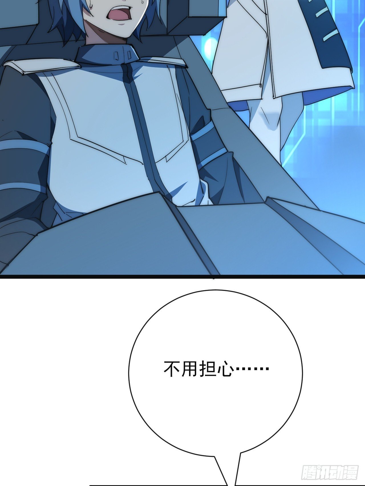 46话 不用担心