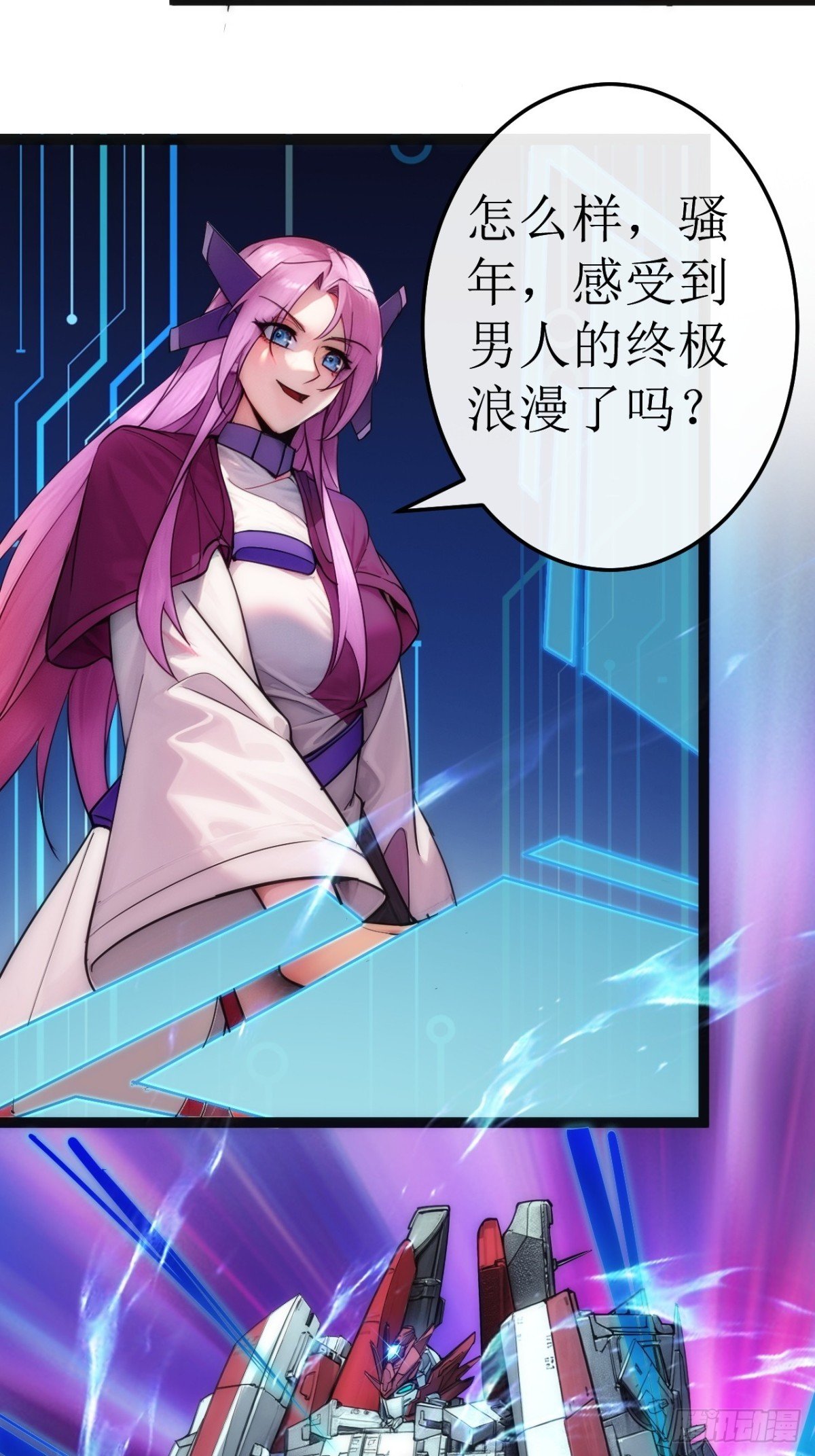 48话 结局篇（1）-五舰合体