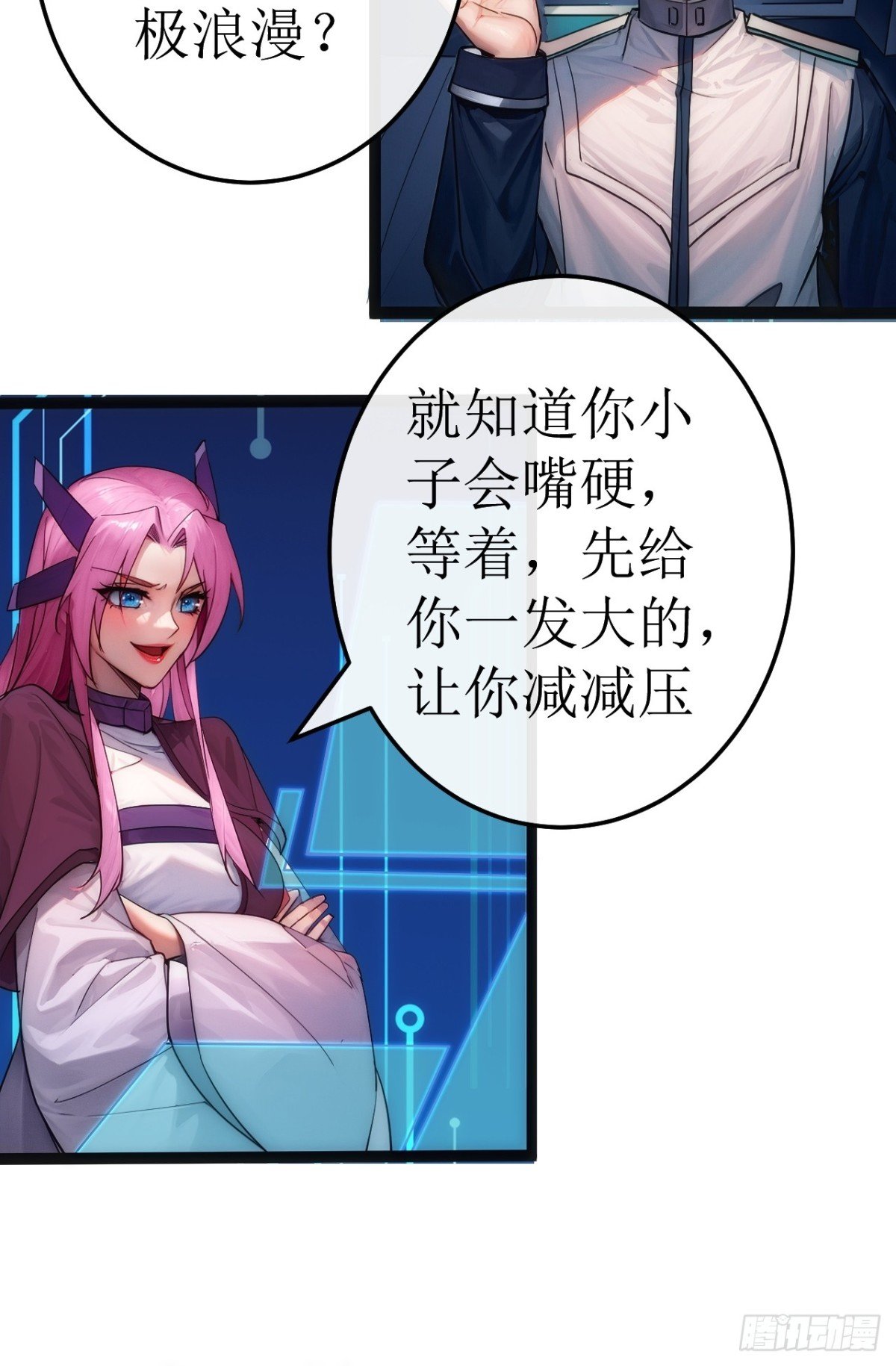 48话 结局篇（1）-五舰合体