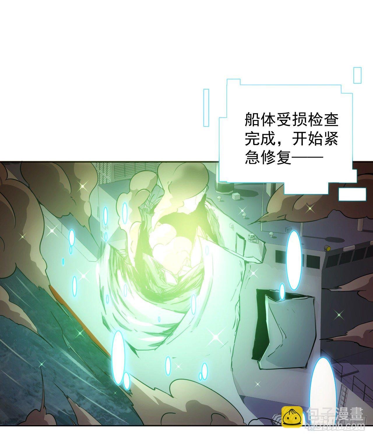 4话 机甲才是男人的浪漫