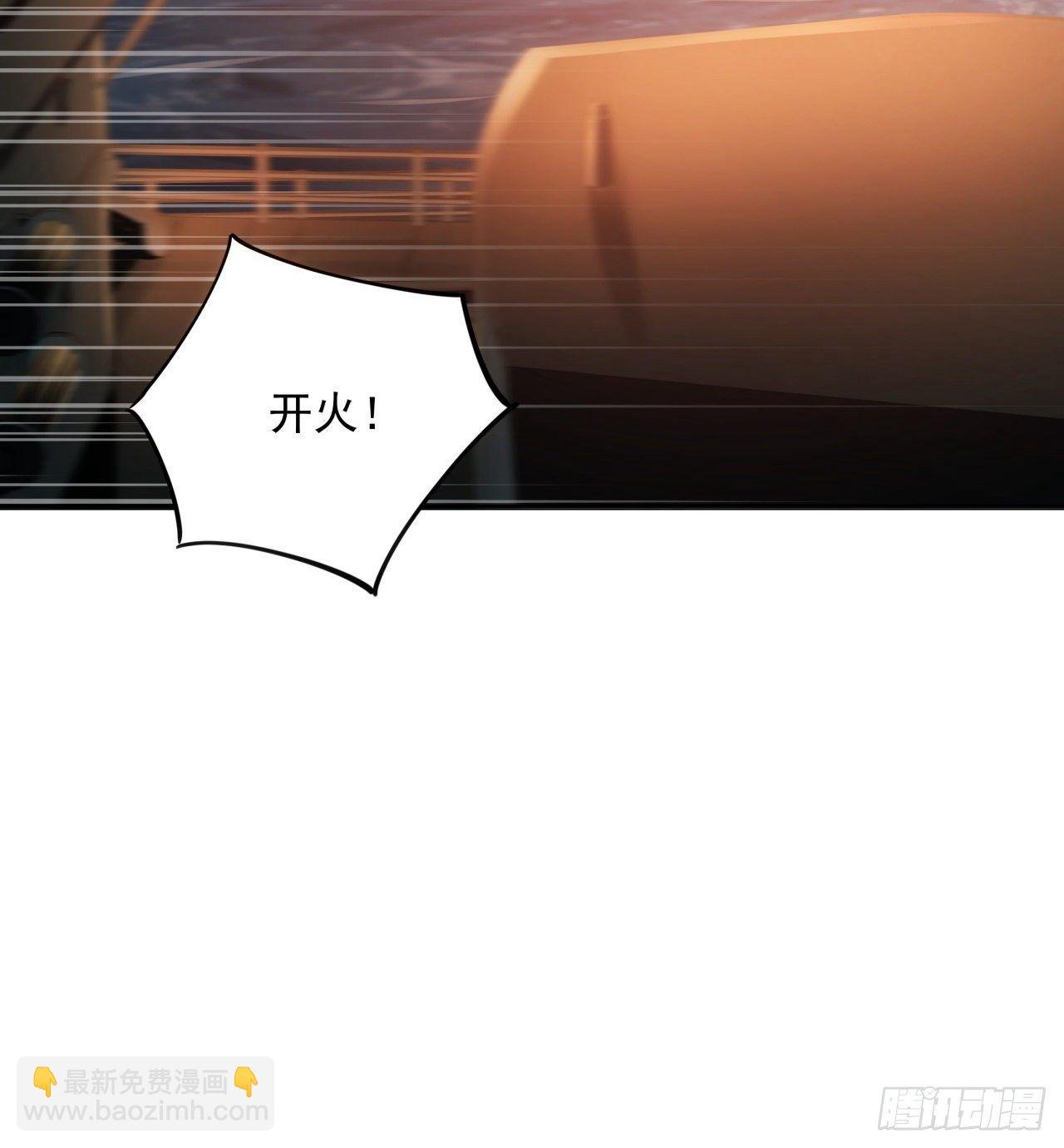 4话 机甲才是男人的浪漫