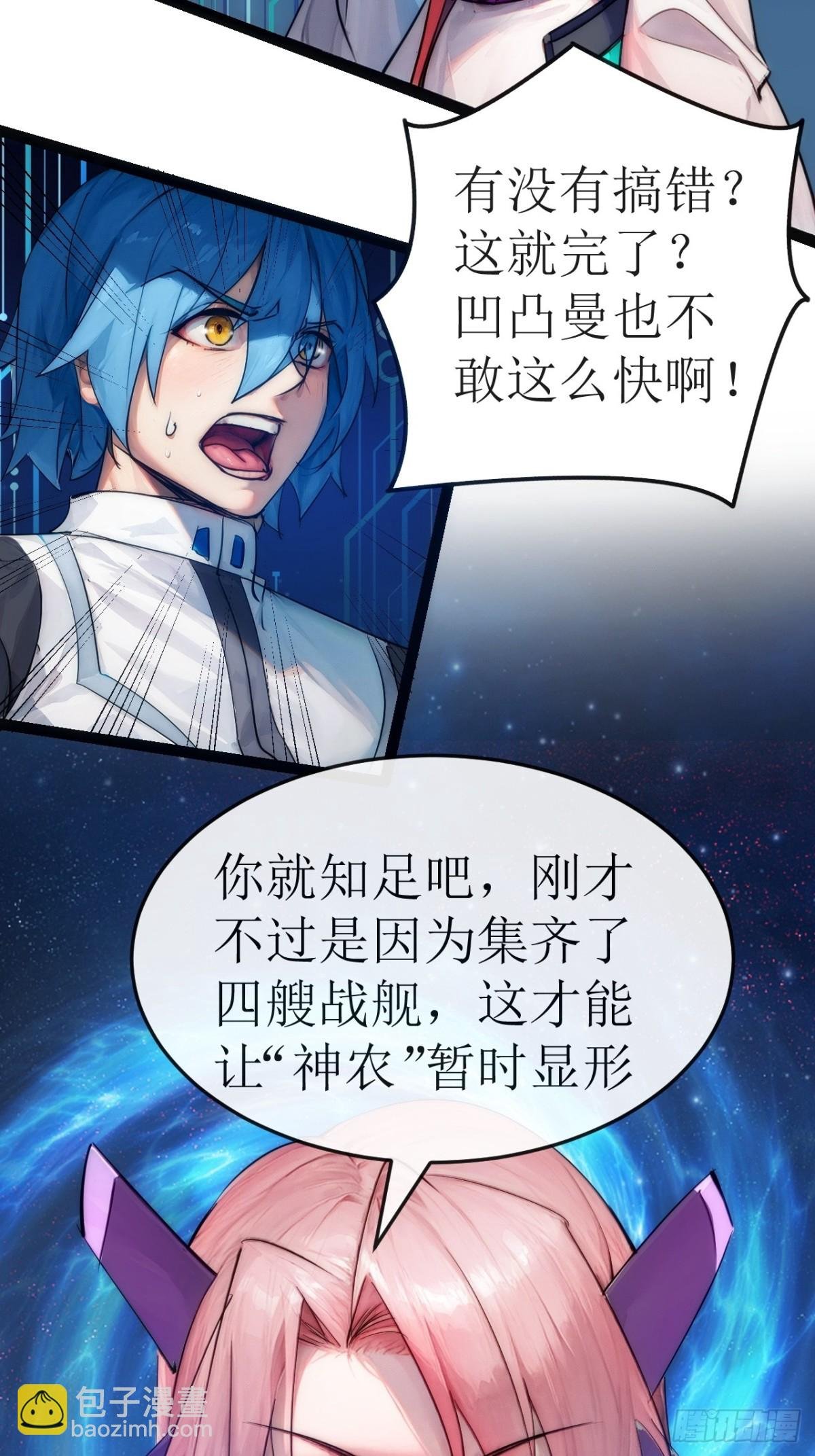 50话 结局篇（3）—全员集结