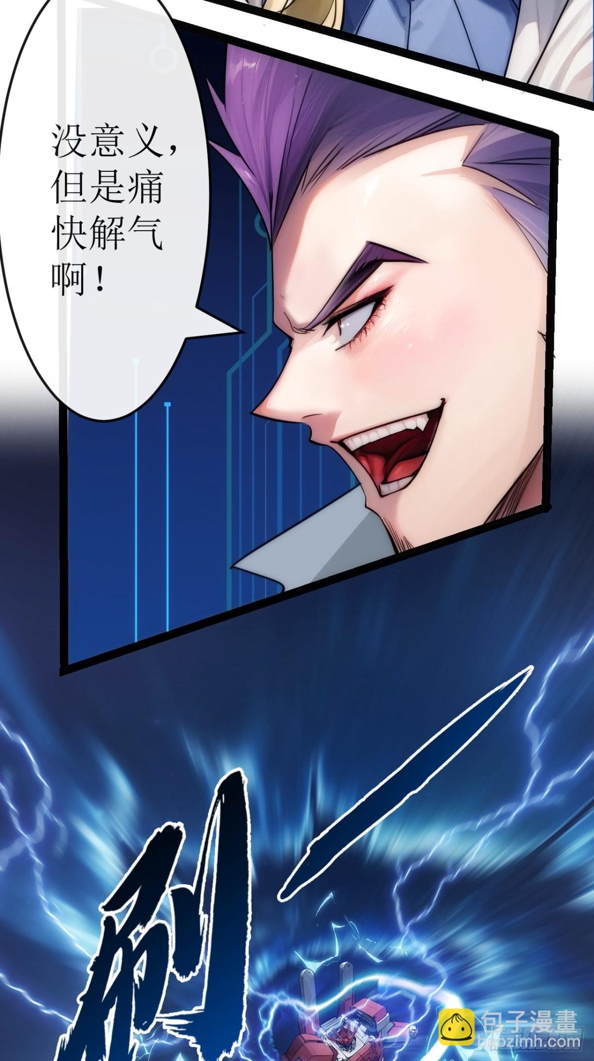 50话 结局篇（3）—全员集结