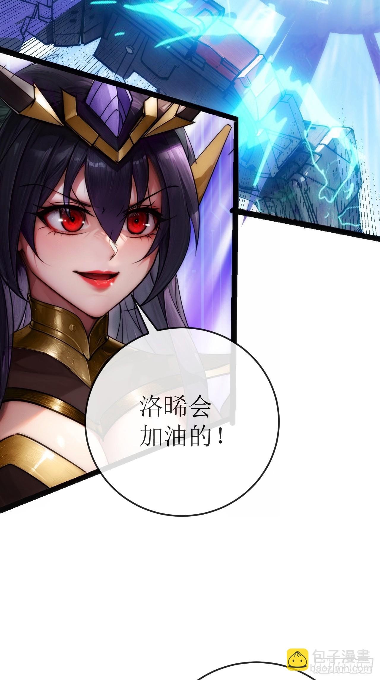 结局篇（5）——各施各法