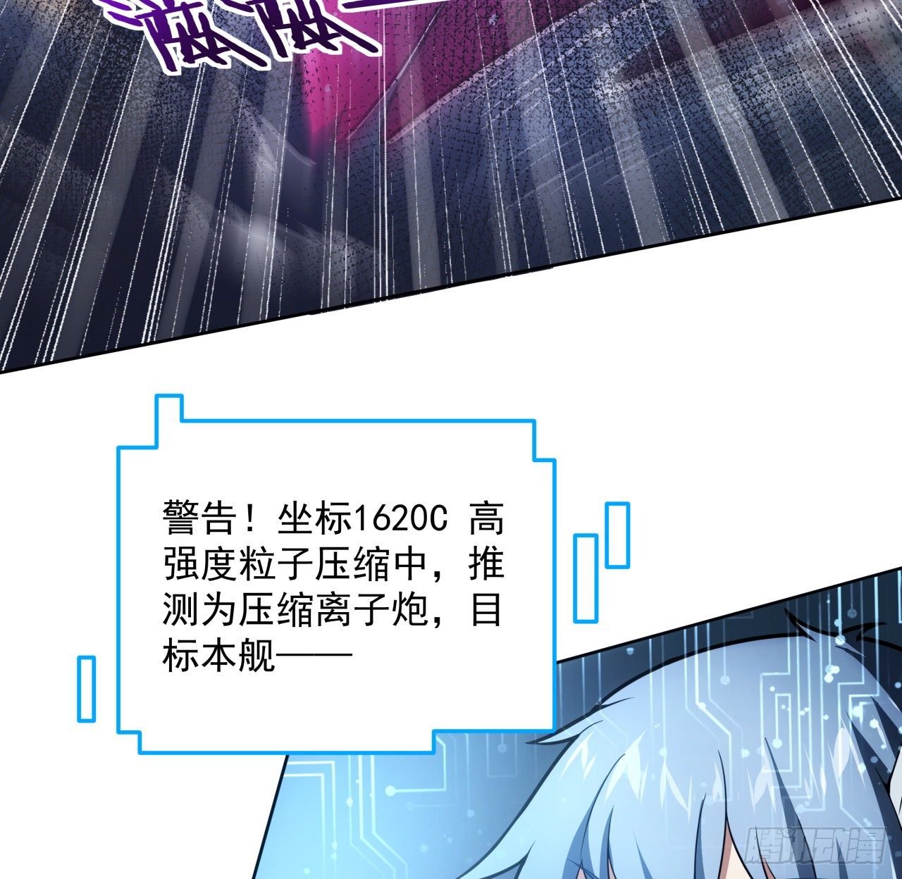 5话 战神模式启动