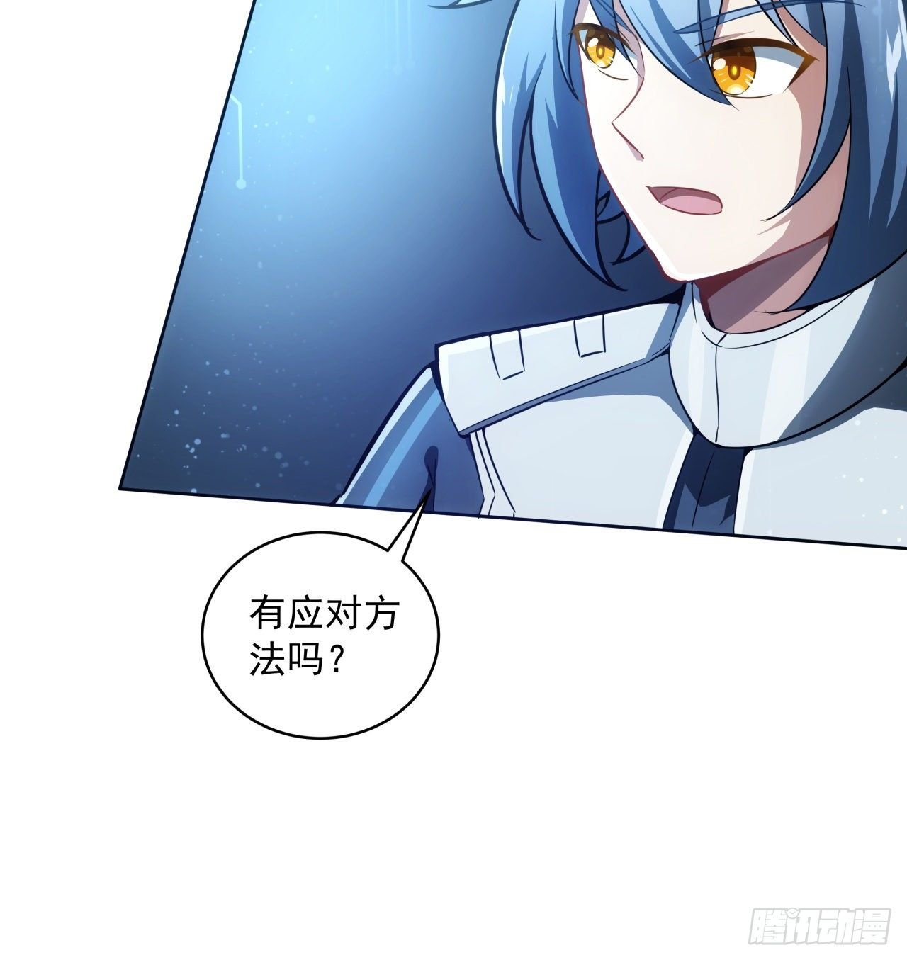 5话 战神模式启动
