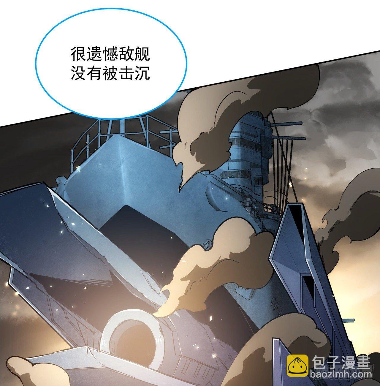 5话 战神模式启动