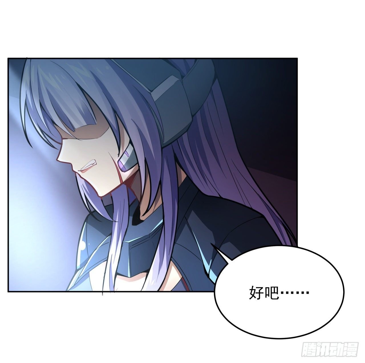 6话 你还是会死