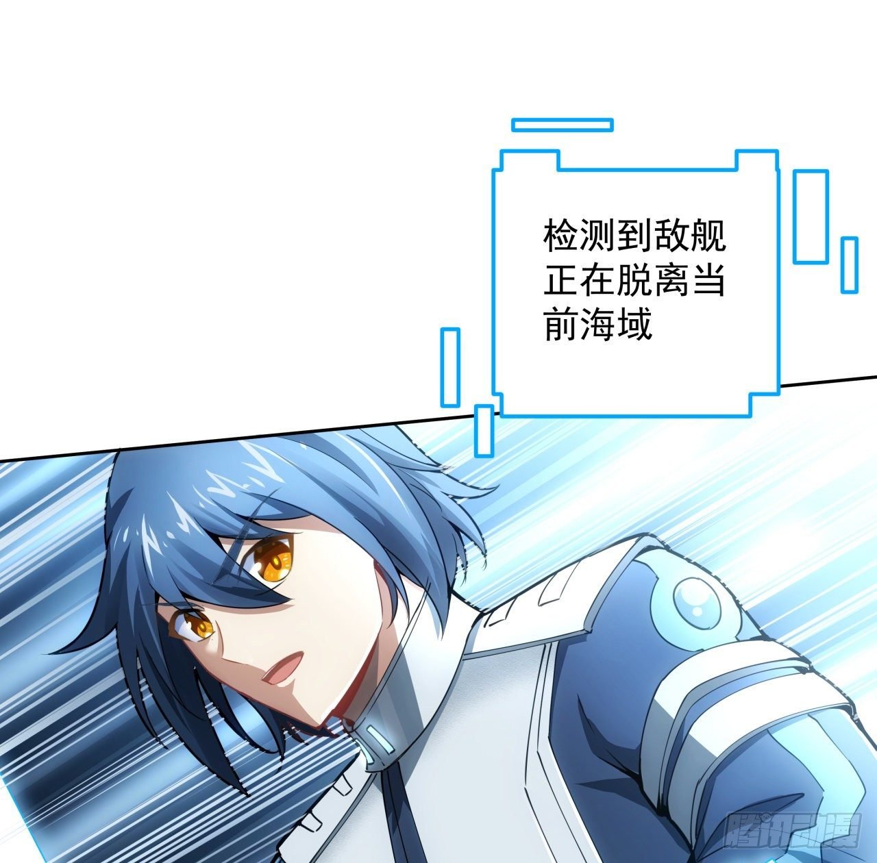 6话 你还是会死