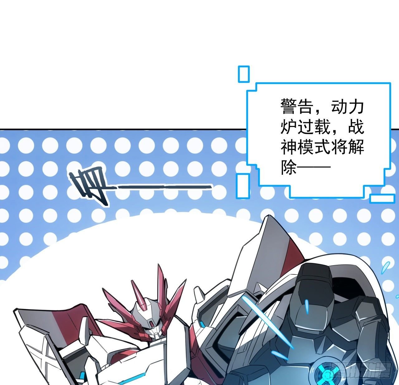 6话 你还是会死