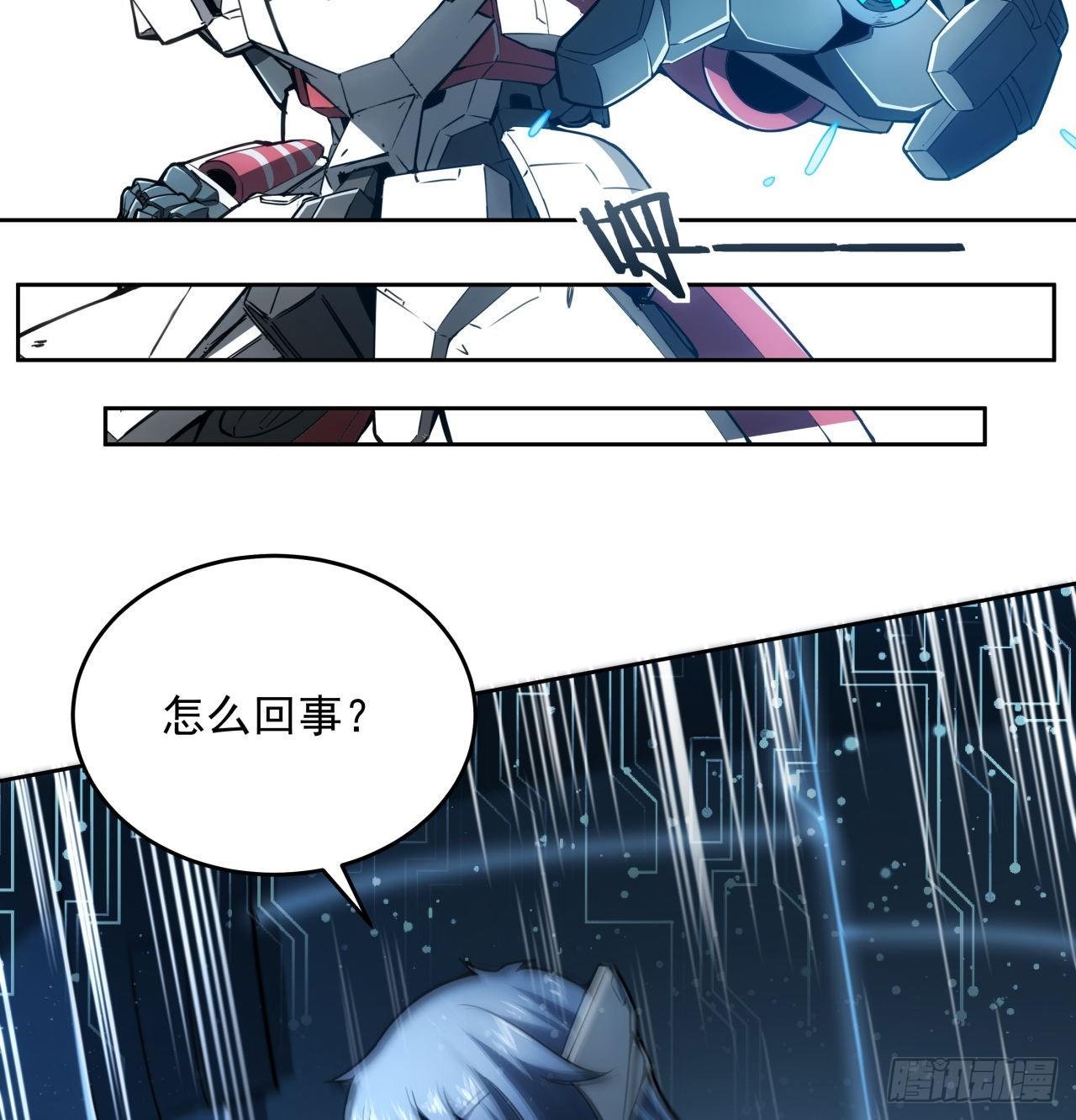 6话 你还是会死