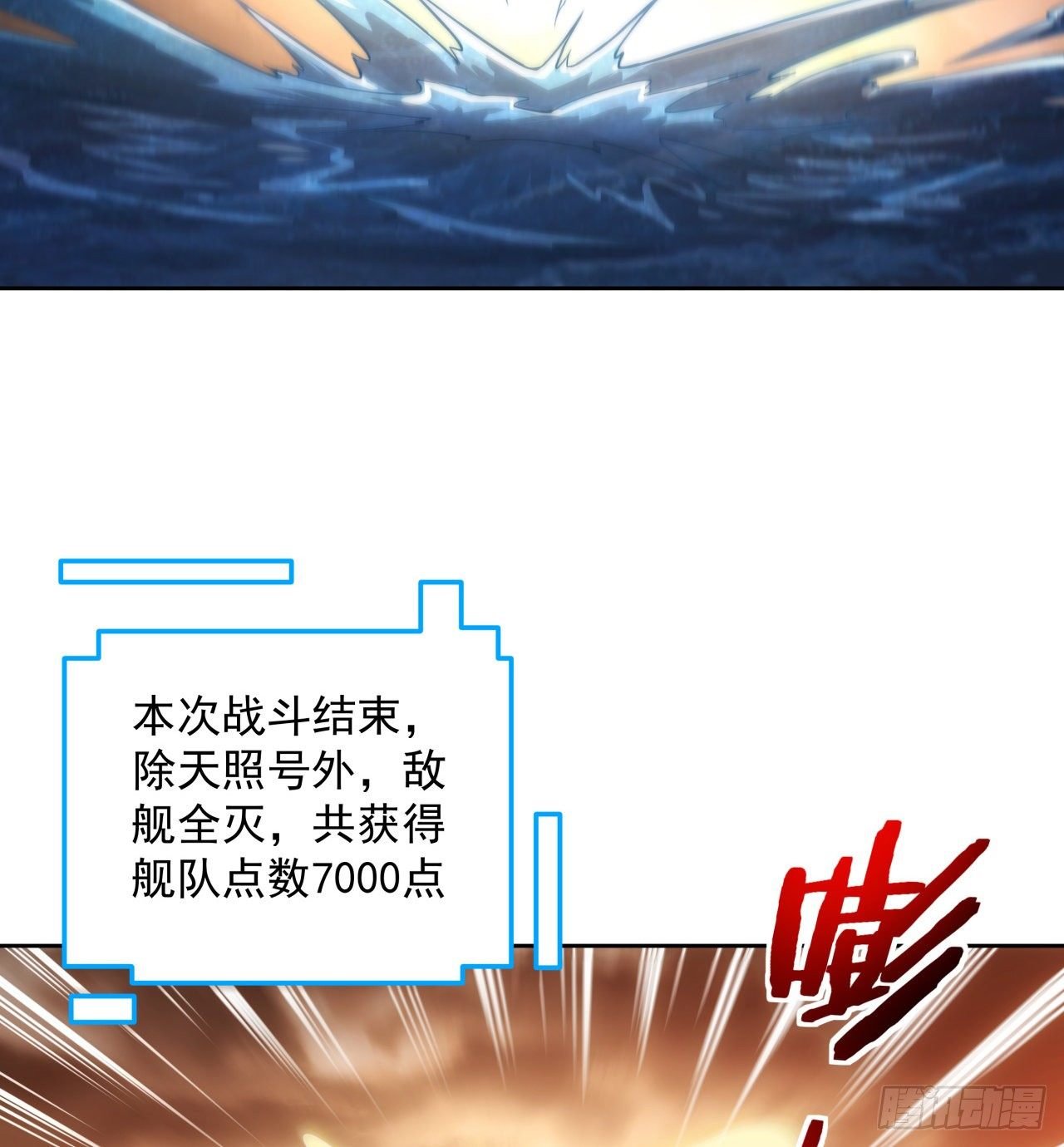 6话 你还是会死