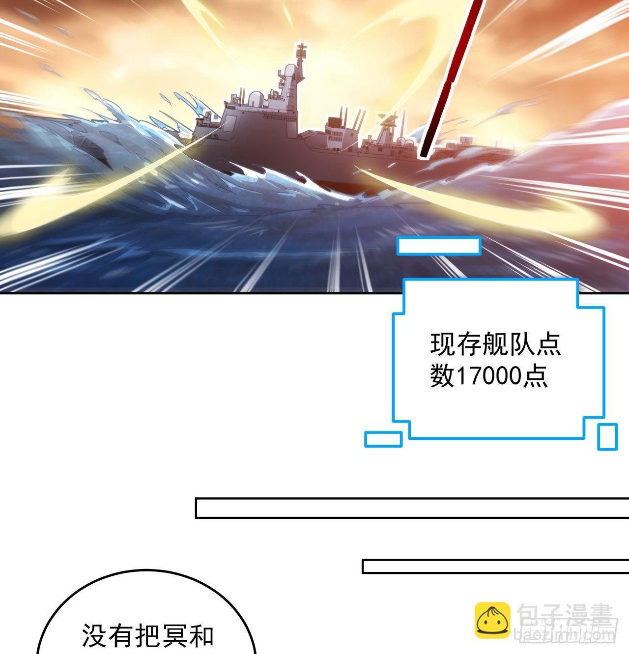 6话 你还是会死