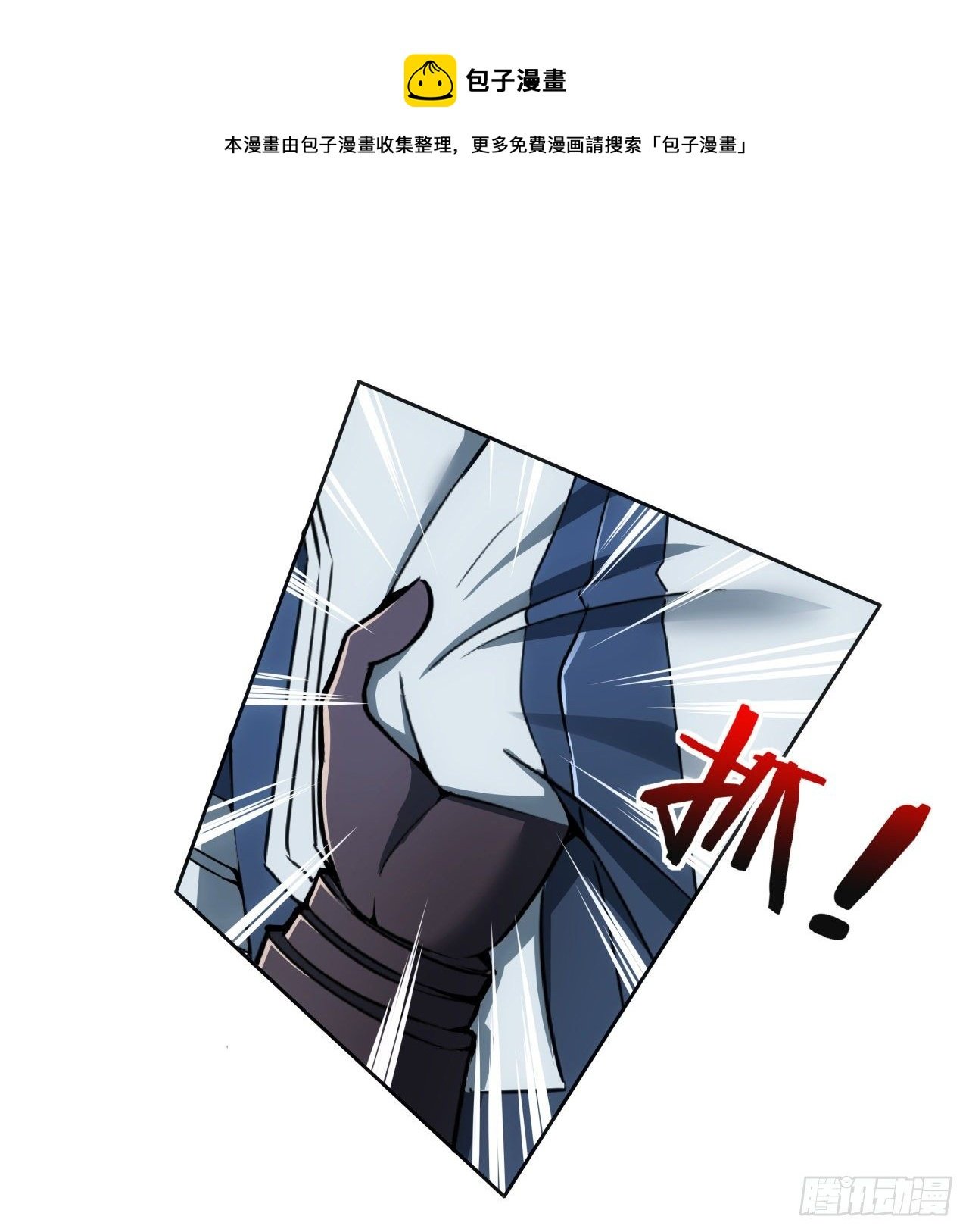 6话 你还是会死