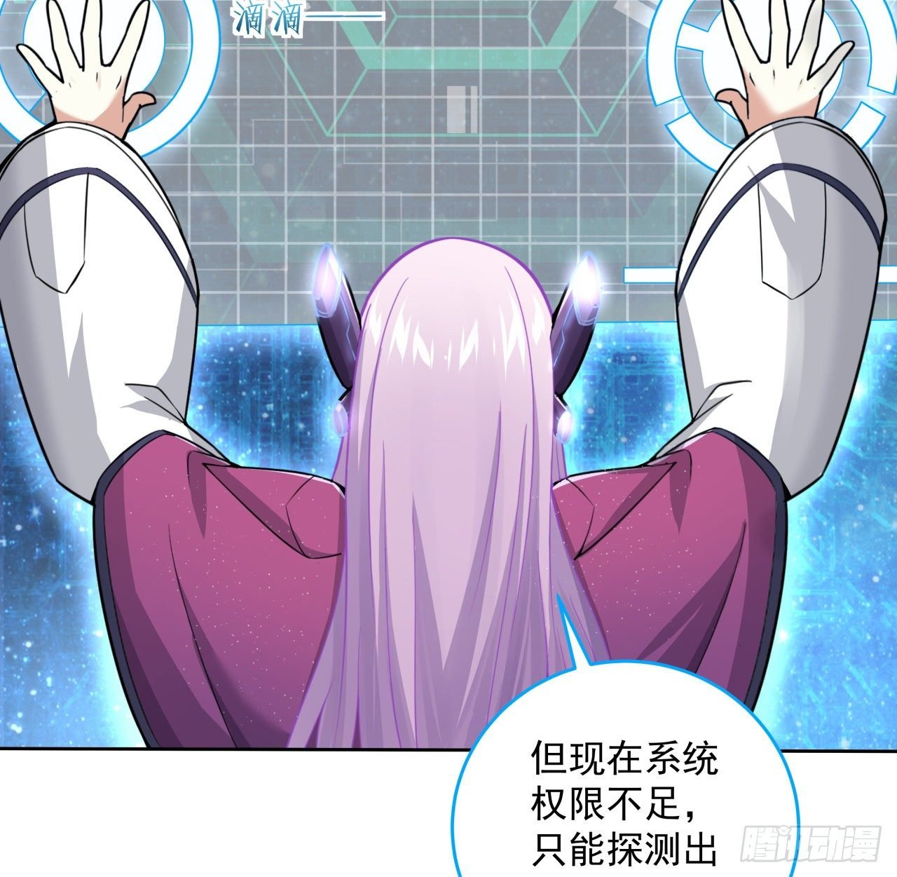 7话 活下去的方法