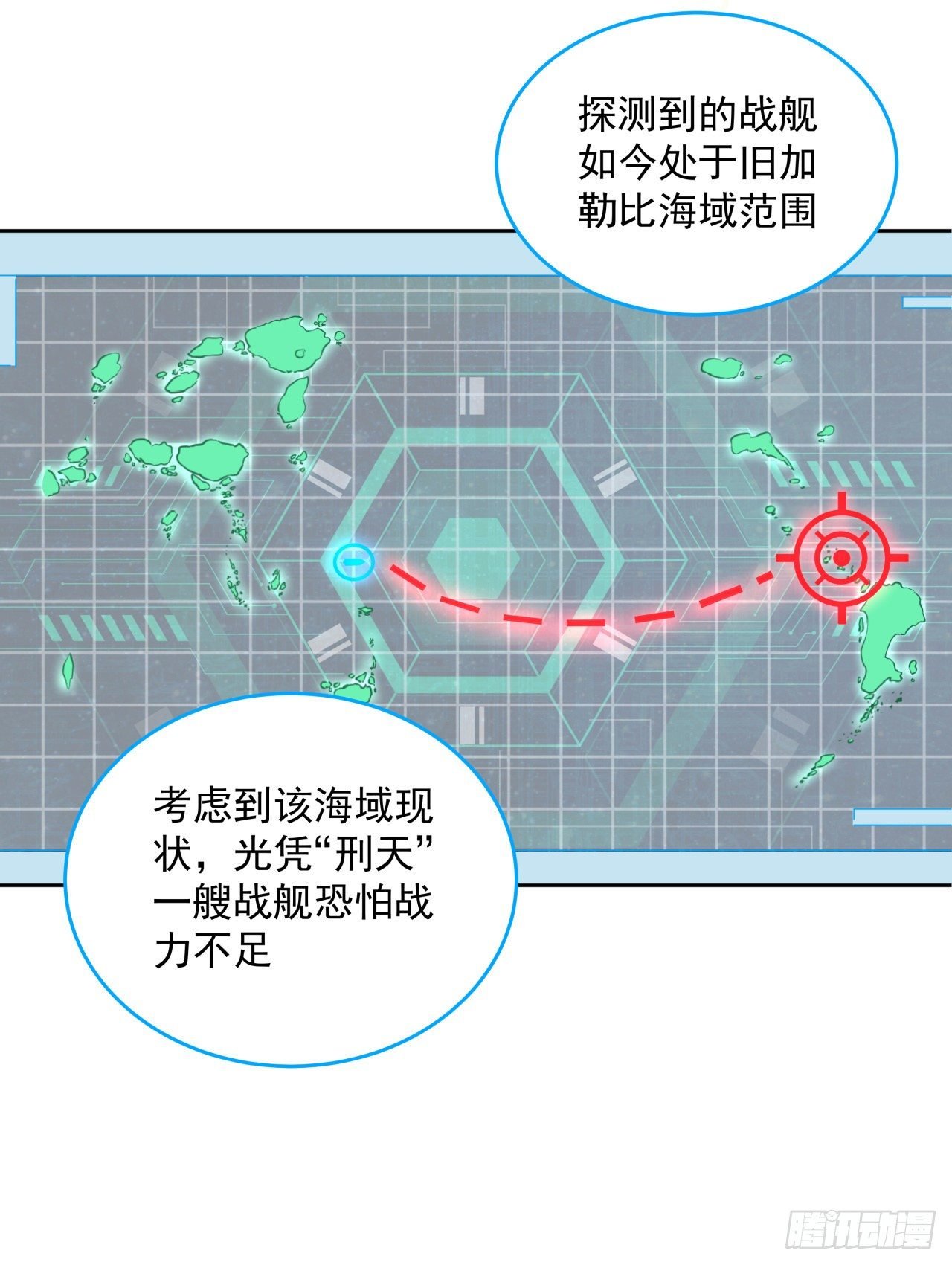 7话 活下去的方法