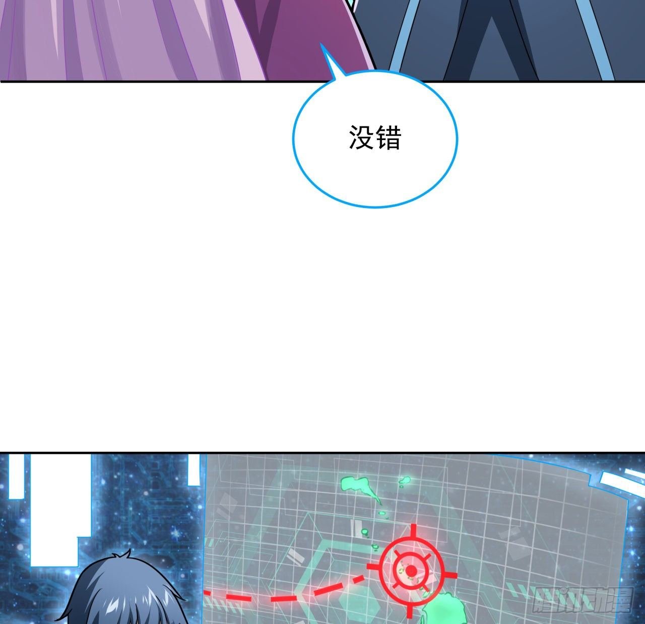 7话 活下去的方法