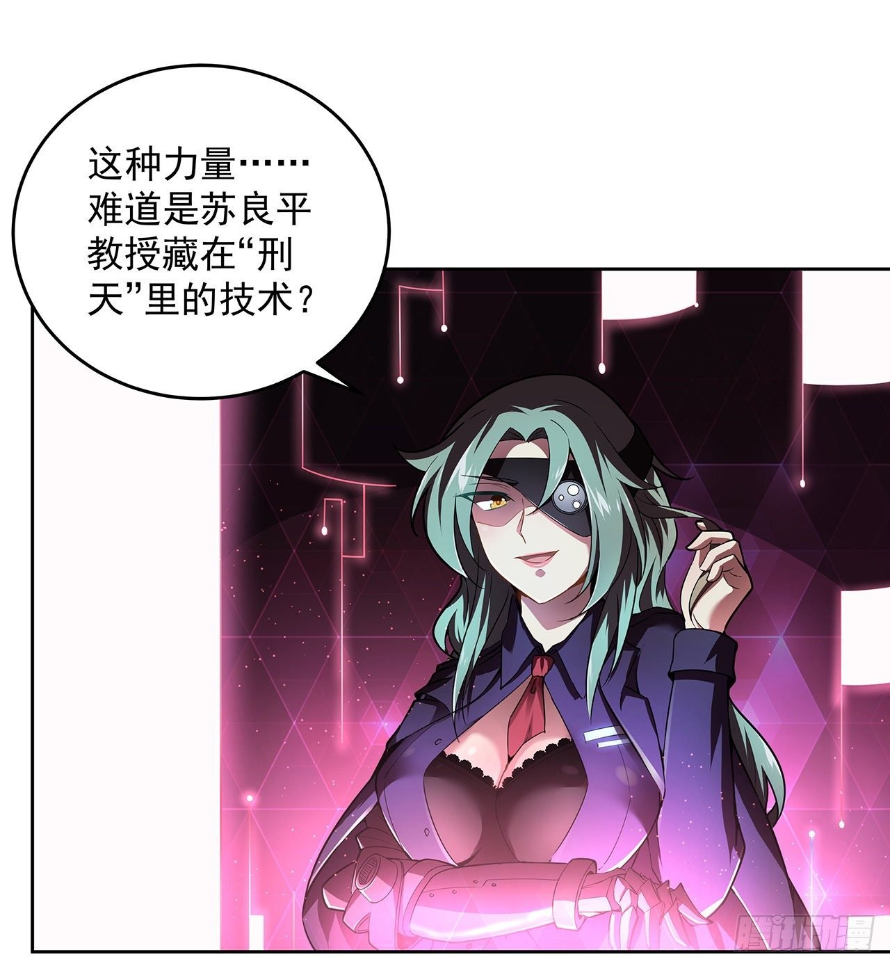 7话 活下去的方法