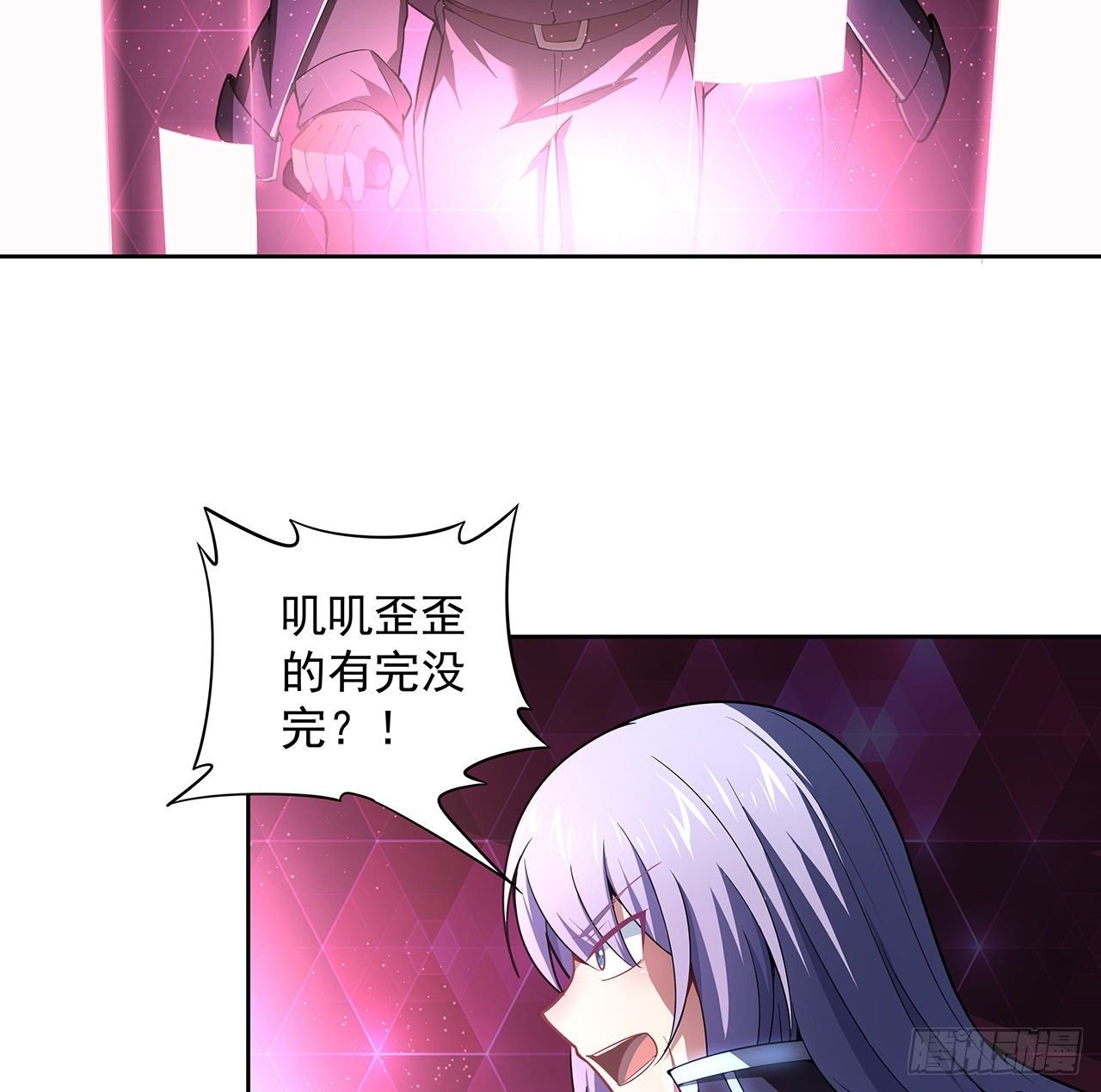 7话 活下去的方法