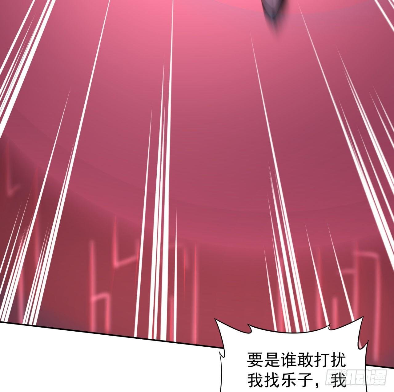 8话 来了个大家伙