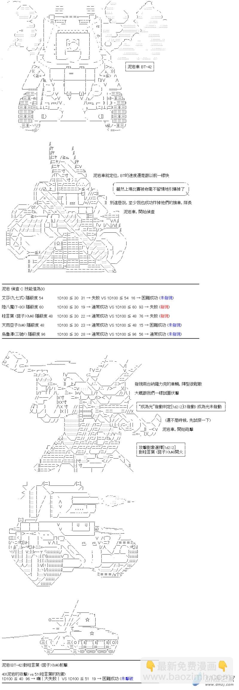 第11回 成为光