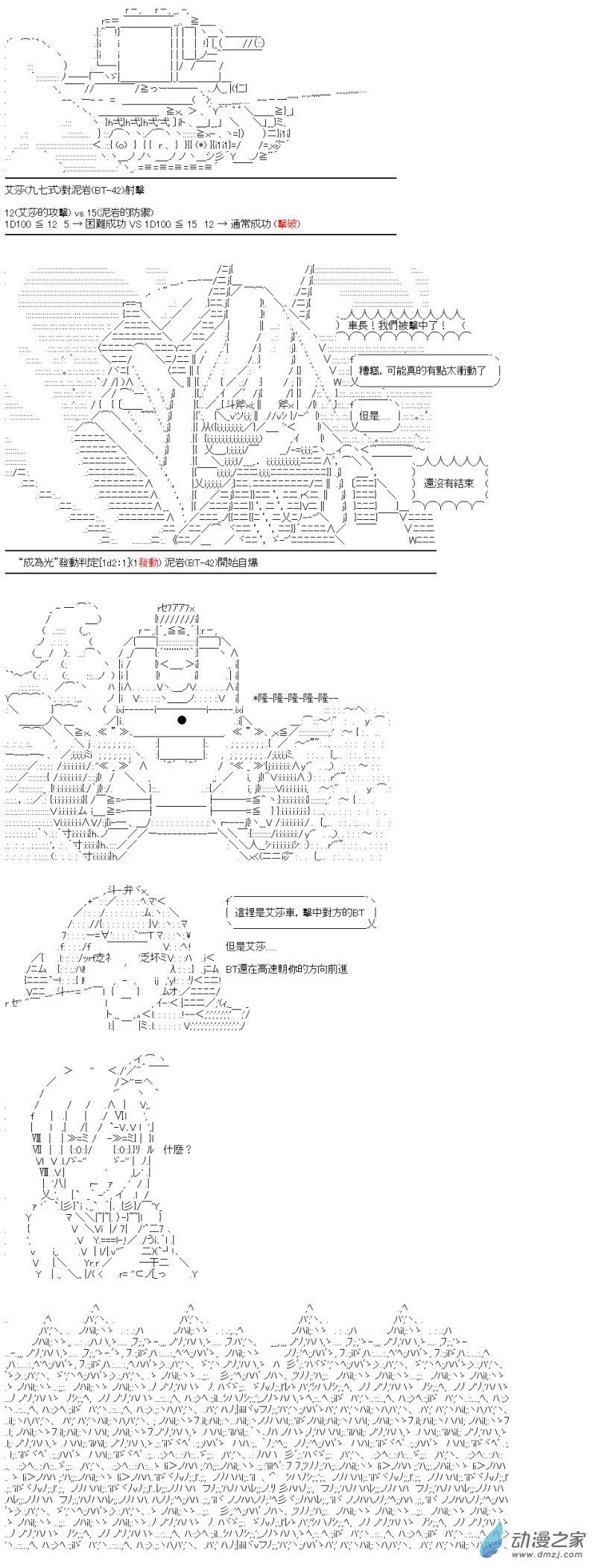 第11回 成为光