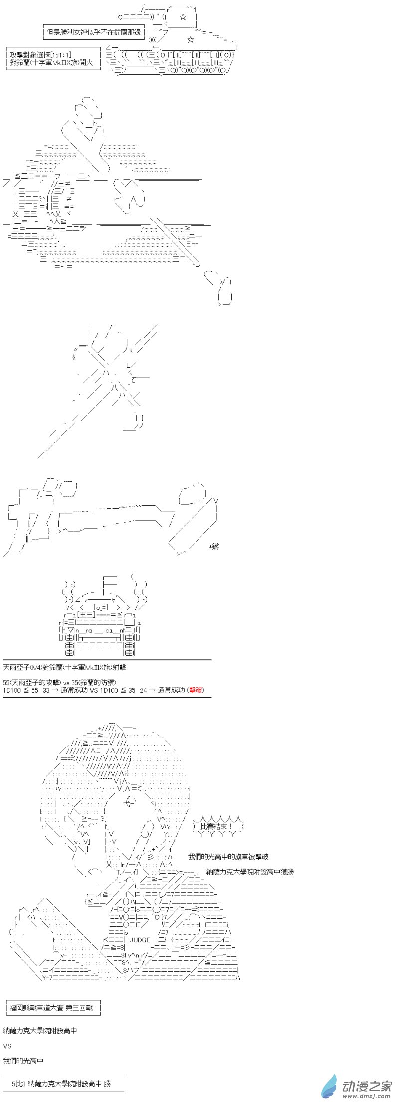 第11回 成为光