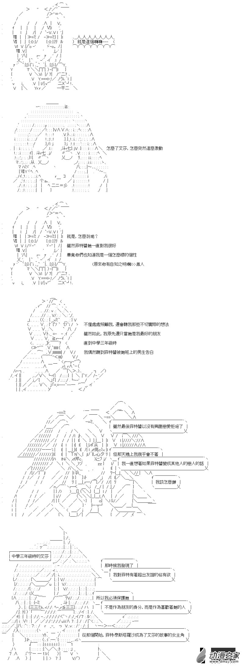 第21回 我也想要有