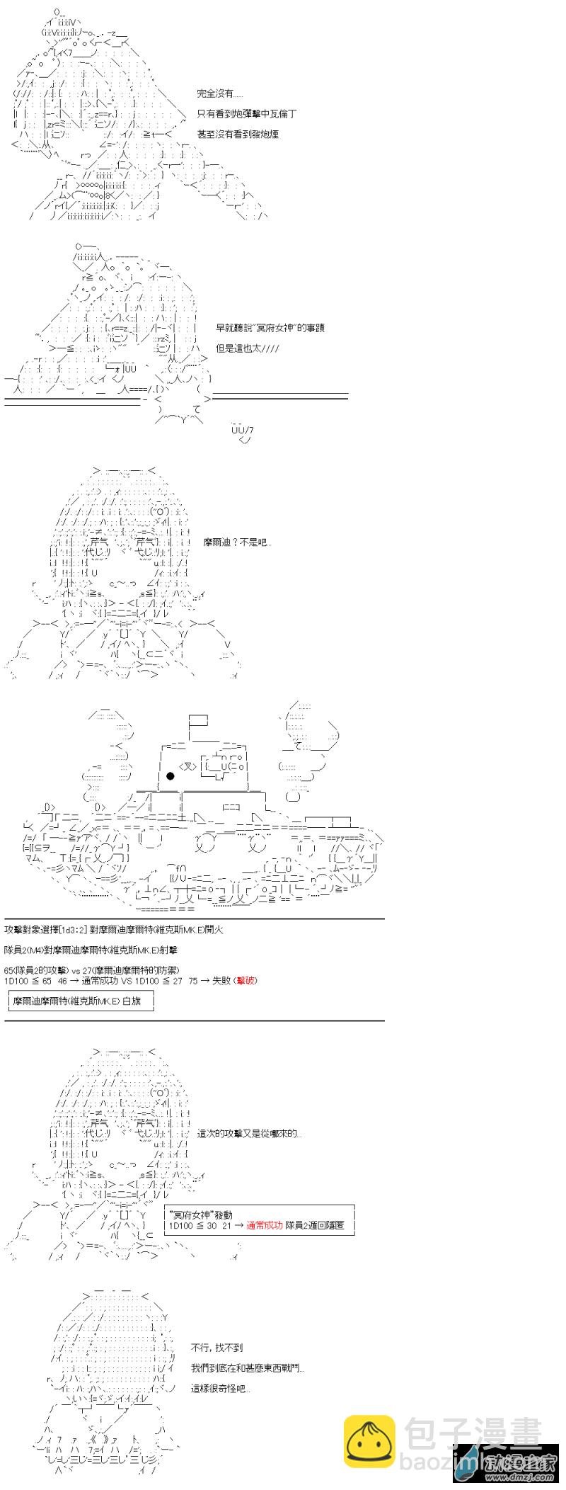 第29回 欢迎来到全国大赛