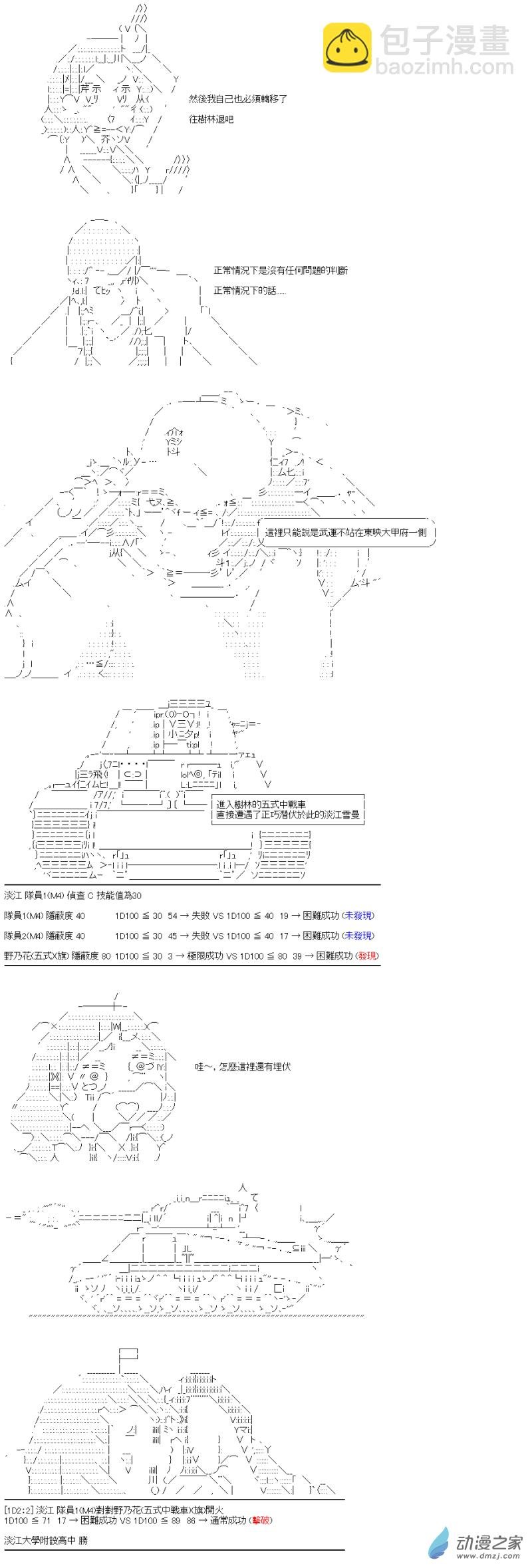 第31回 “运”的问题