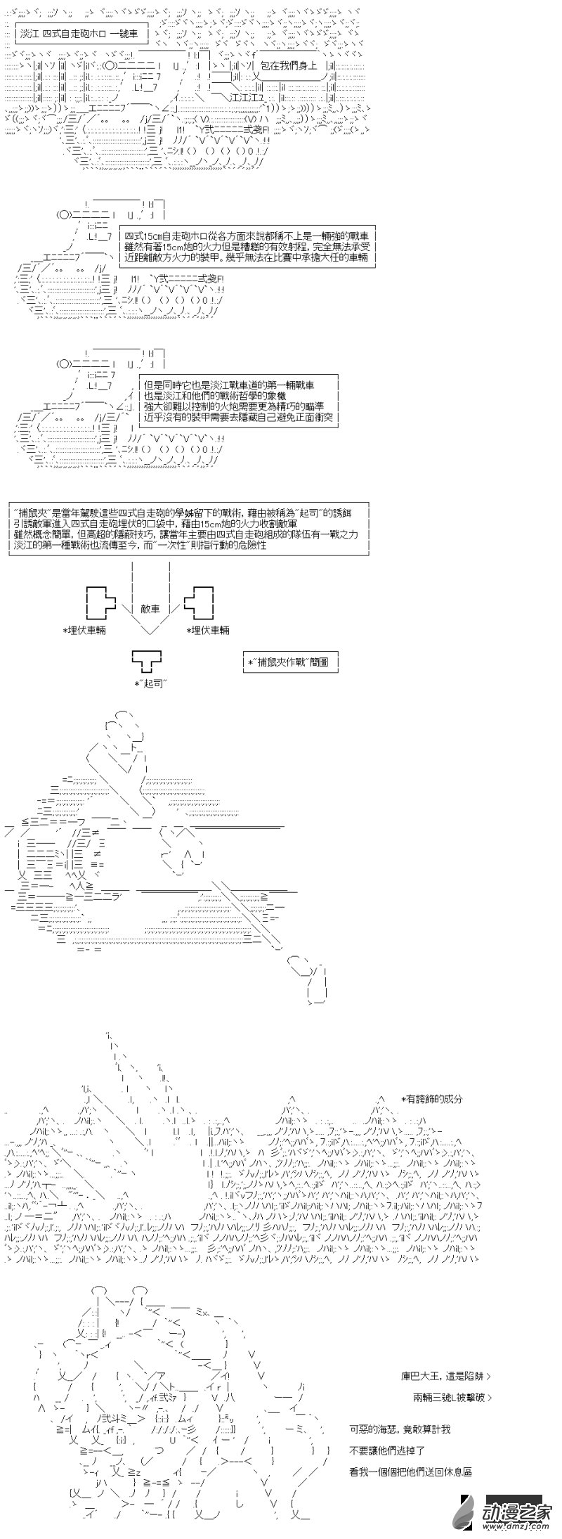 第35回 速度是关键