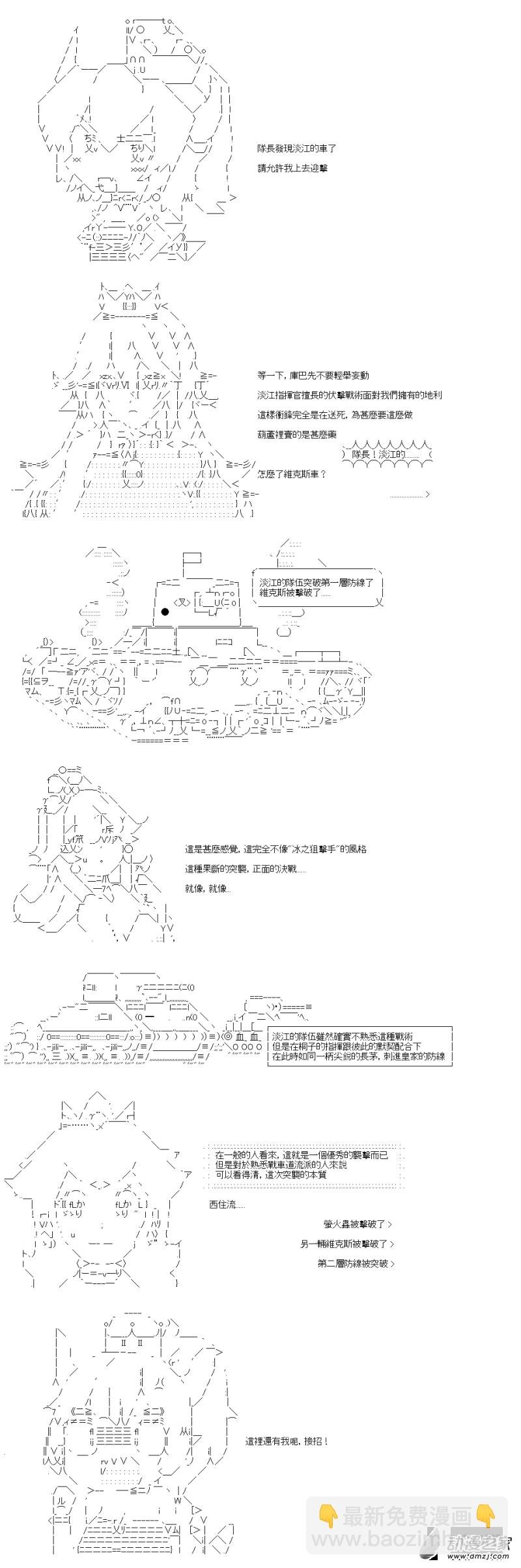 第35回 速度是关键