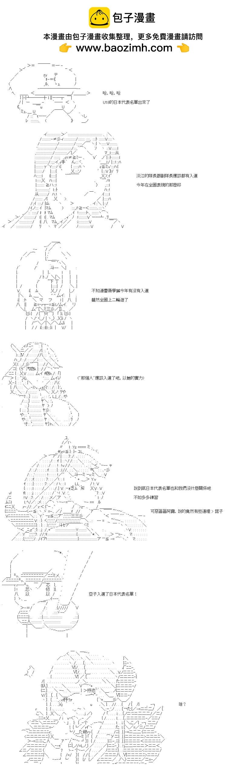 第45话 责任是去变强