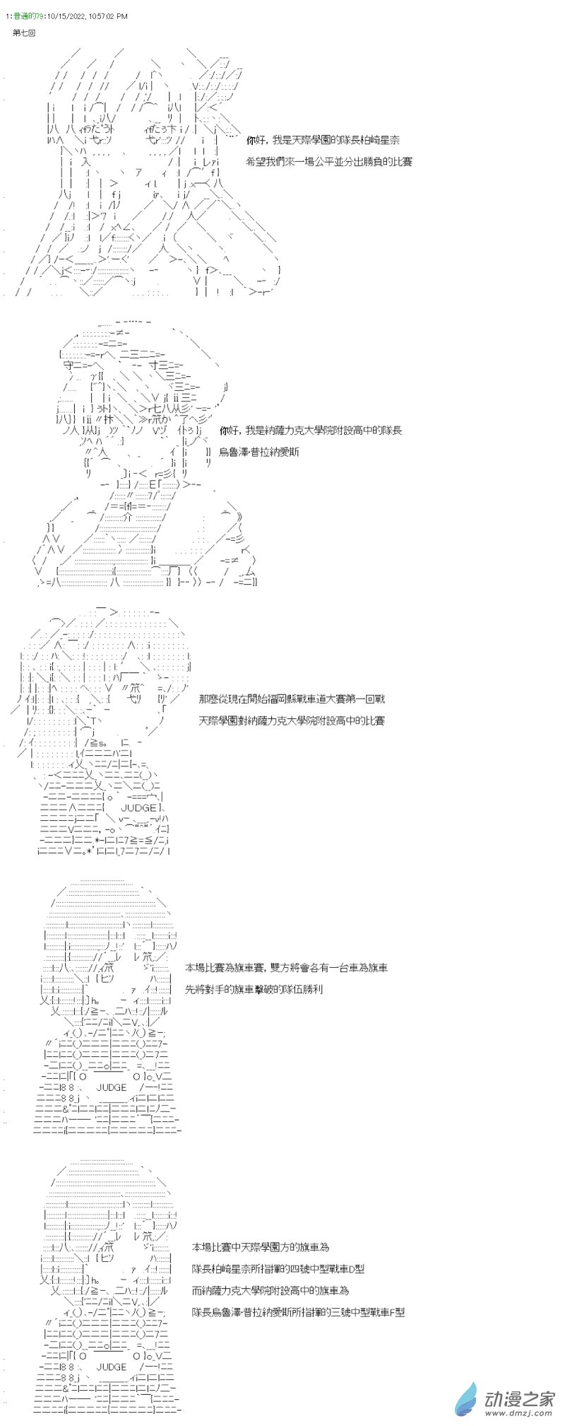 第07回 稳扎稳打