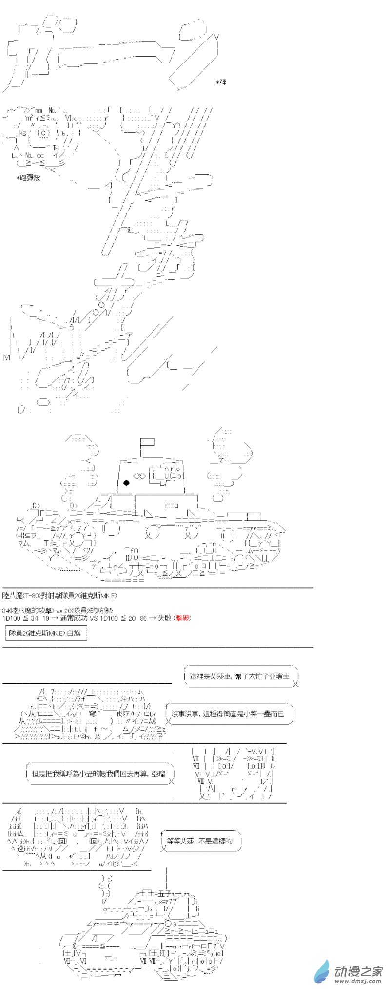第07回 稳扎稳打