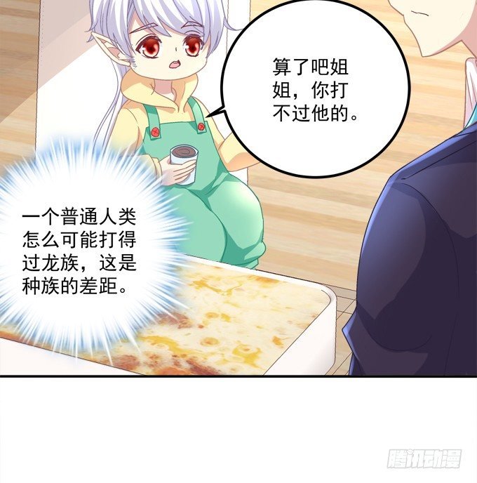 美少女变身啦？