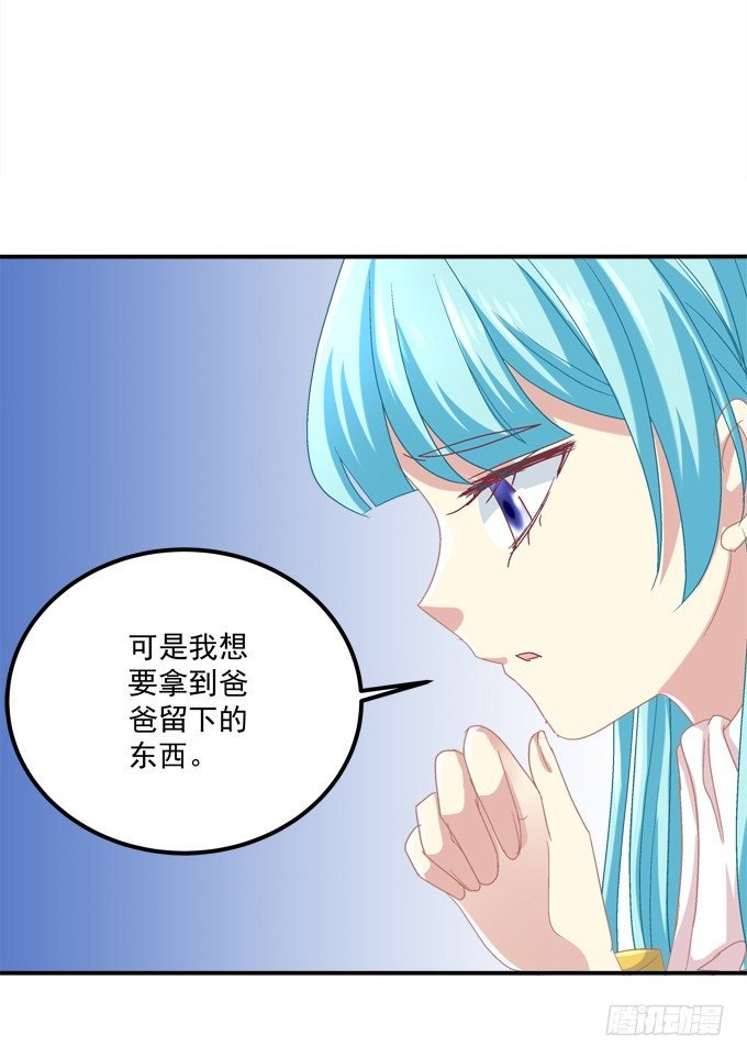 美少女变身啦？