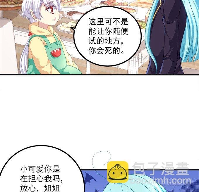 美少女变身啦？