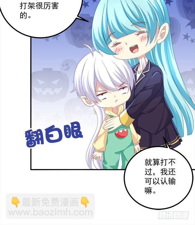 美少女变身啦？