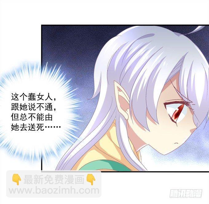 美少女变身啦？