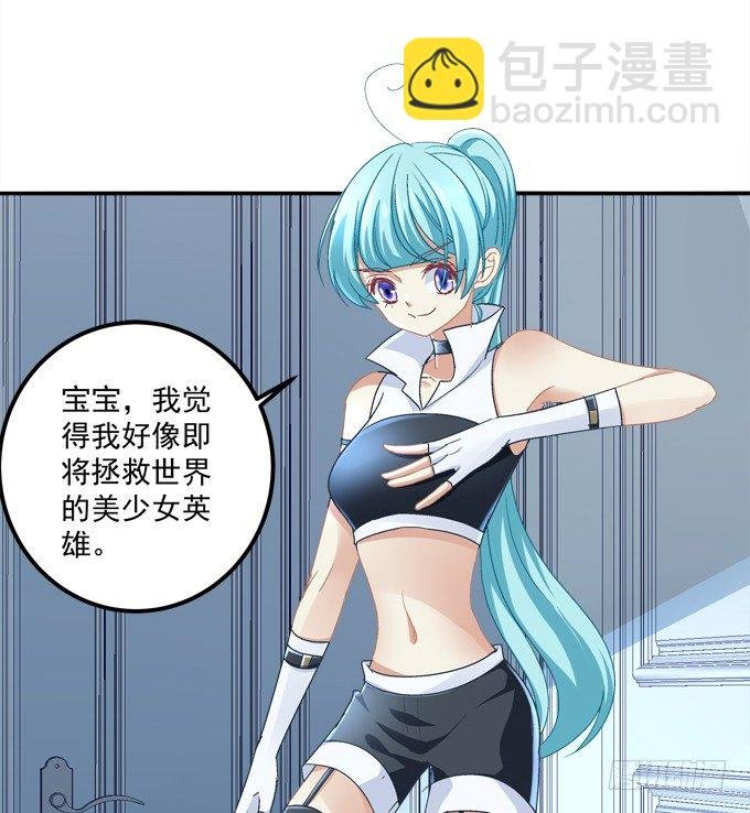 美少女变身啦？